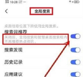 vivo手机自动弹出广告怎么解决