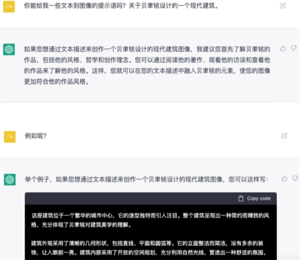 chatgpt绘画功能怎么使用 绘画功能使用方法说明