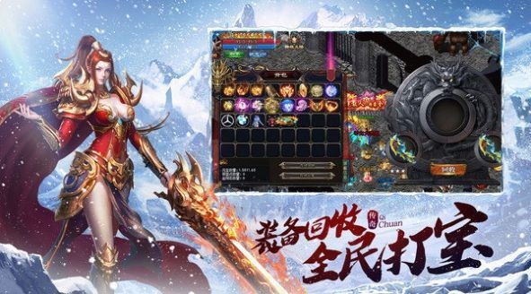 武神攻速冰雪打金版