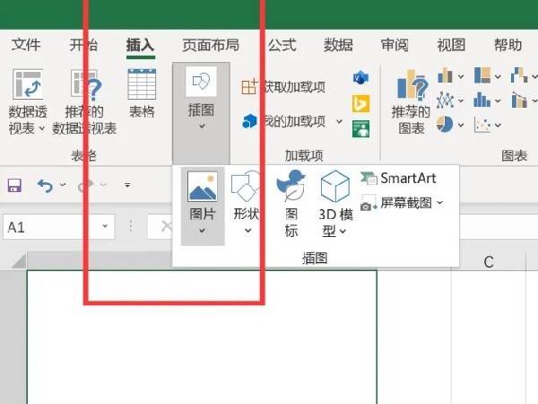 excel如何把图片固定在单元格里 把图片固定在单元格里方法