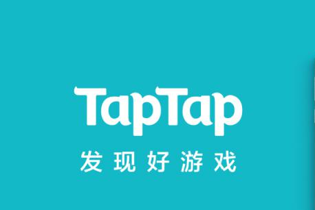 Taptap如何下载香肠派对 下载香肠派对方法介绍