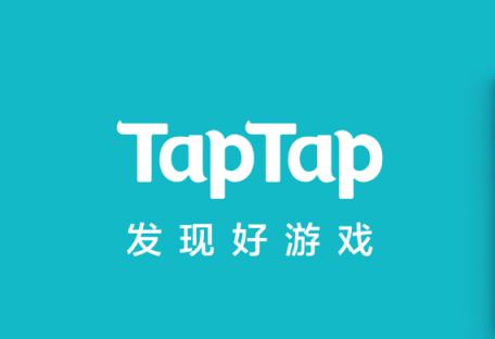 Taptap在哪注销账号 注销账号方法介绍