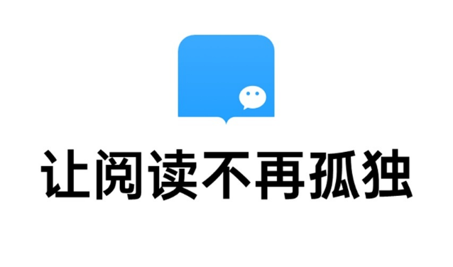 微信读书如何分享书签给微信好友 分享书签给微信好友方法