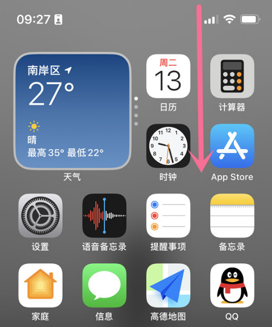 iphone14promax桌面怎么设置屏幕旋转