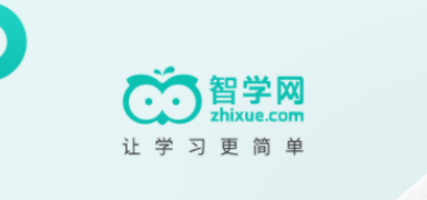 智学网教师端怎么创建分组 创建分组方法分享