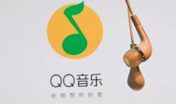 QQ音乐音乐指数榜在哪里查看 音乐指数榜查看方法介绍