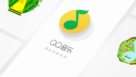 QQ音乐macOS倍速播放在哪设置 macOS倍速播放设置方法介绍