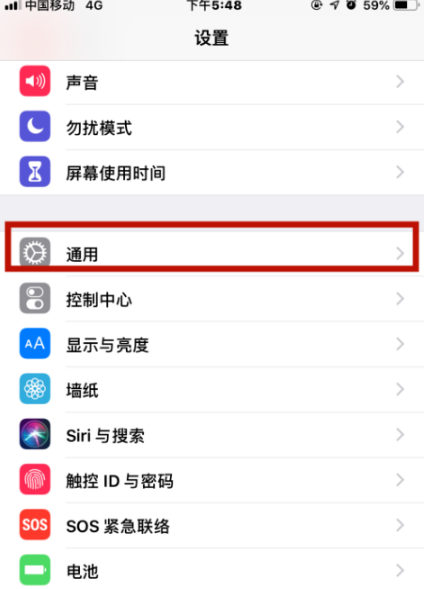 iphone14快速返回上一级怎么操作