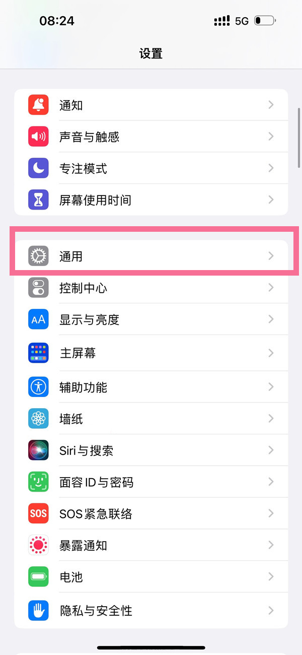 iphone14plus系统语言怎么打开