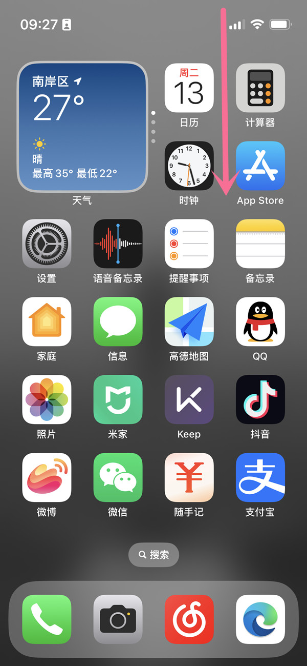 iphone14pro横屏关闭怎么操作