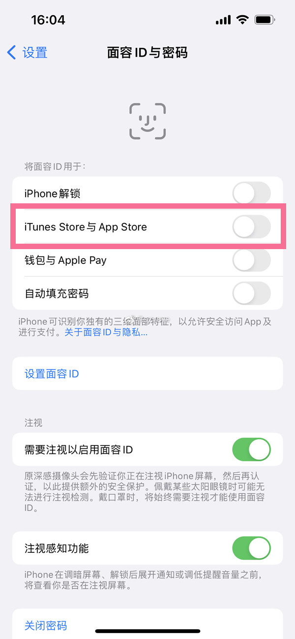 iphone14plus面容下载软件怎么打开