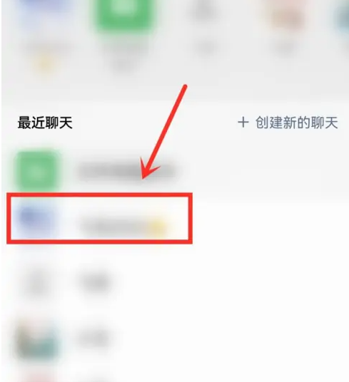 汽水音乐怎么邀请好友