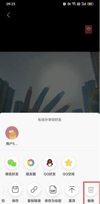 抖音火山版自己的作品怎么删除