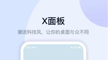 万能小组件怎么用桌面设置图片 用桌面设置图片方法介绍