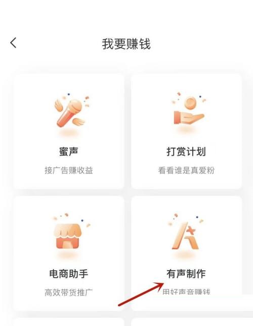 喜马拉雅如何约读