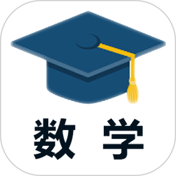 小学数学试题练习 