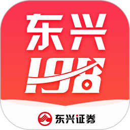 东兴198证券 v5.6.0