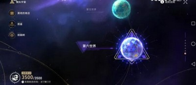 崩坏星穹铁道模拟5微氪怎么通关 详细通关攻略