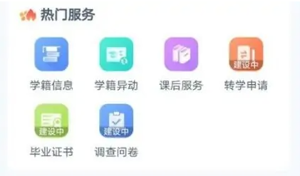 学有优教激活码失效怎么办 激活码失效解决办法