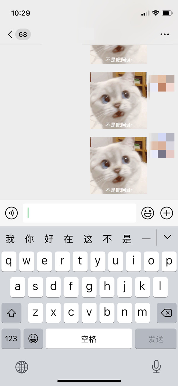 ios16换行按键在哪里