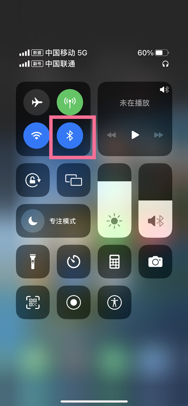 iphone14plus如何开启蓝牙