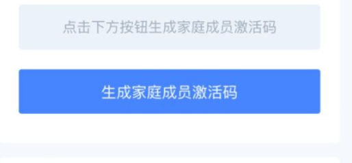 学有优教怎么解除绑定了