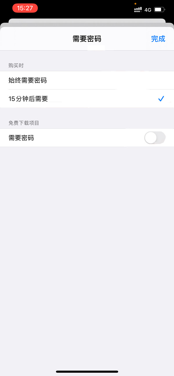 ios16下载软件如何免密码