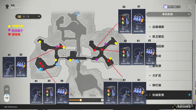崩坏星穹铁道雅利洛VI锄地路线一览 雅利洛VI锄地路线图推荐[多图]图片4