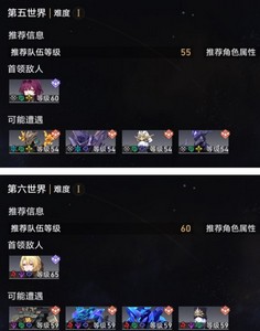 崩坏星穹铁道模拟宇宙5、6攻略 模拟宇宙5、6全自动打法推荐[多图]图片8