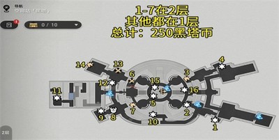 崩坏星穹铁道黑塔空间站宝箱全收集攻略 黑塔空间站宝箱位置收集路线一览[多图]图片2