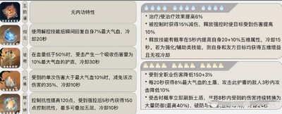 逆水寒手游素问技能搭配什么比较好 详细搭配攻略