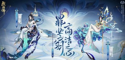 《阴阳师》孔雀明王御魂选择攻略