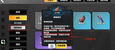 火炬之光无限召唤1装备选择搭配