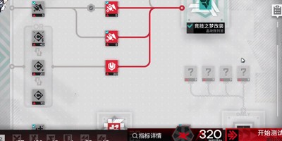 明日方舟尖灭测试300怎么过 详细过关攻略分享