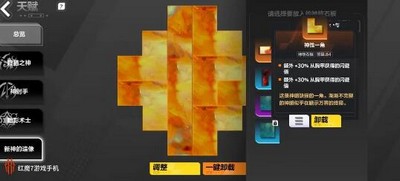 火炬之光无限顶级bd搭配方案