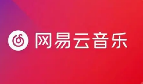 网易云音乐怎么歌词识曲 歌词识曲方法介绍