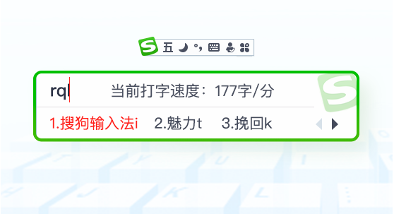 搜狗五笔输入法怎么输入分号 输入分号方法介绍