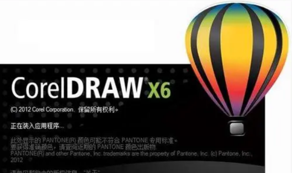 CorelDRAW X6怎么把图片透明化 把图片透明化方法介绍