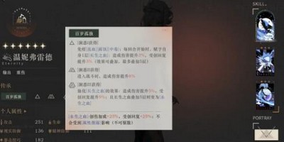 重返未来1999兔毛培养起来值得吗 详细角色分析