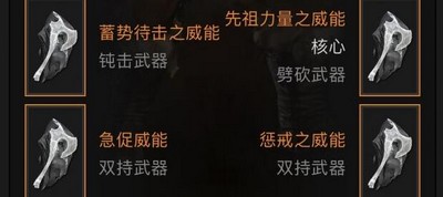 暗黑破坏神4旋风蛮打boss攻略有哪些 详细打法分享