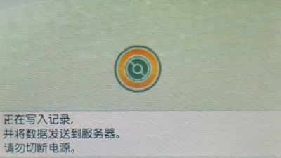 pokemon home怎么传送精灵 精灵传送方法介绍[多图]图片14