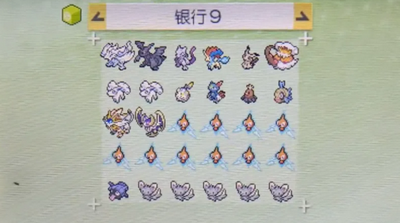 pokemon home怎么传送精灵 精灵传送方法介绍[多图]图片16