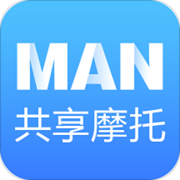 man共享摩托