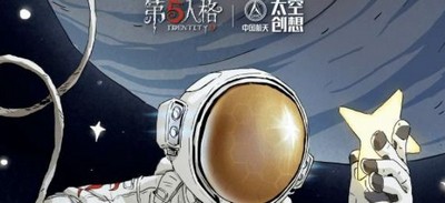 第五人格明日寻星怎么玩 详细玩法分享