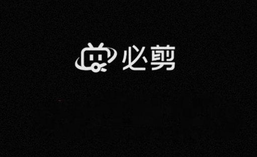 必剪添加音乐如何操作 添加音乐操作方法介绍