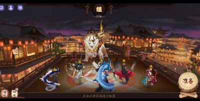 阴阳师契灵镇墓兽怎么打 详细打法分享