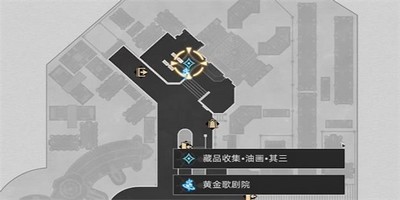 崩坏星穹铁道藏品收集油画其三攻略 藏品收集油画其三任务图文通关解析[多图]图片2