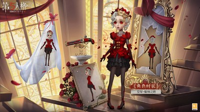 第五人格28赛季推理之径皮肤是什么 二十八赛季推理之径皮肤一览[多图]图片1