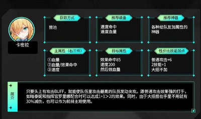 第七史诗新手开荒技巧分享