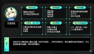 第七史诗新手开荒技巧分享